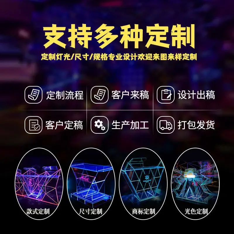 Bar furniture dj table playing table KTV private room glowing led player performance bar black box tuning atmosphere disc
