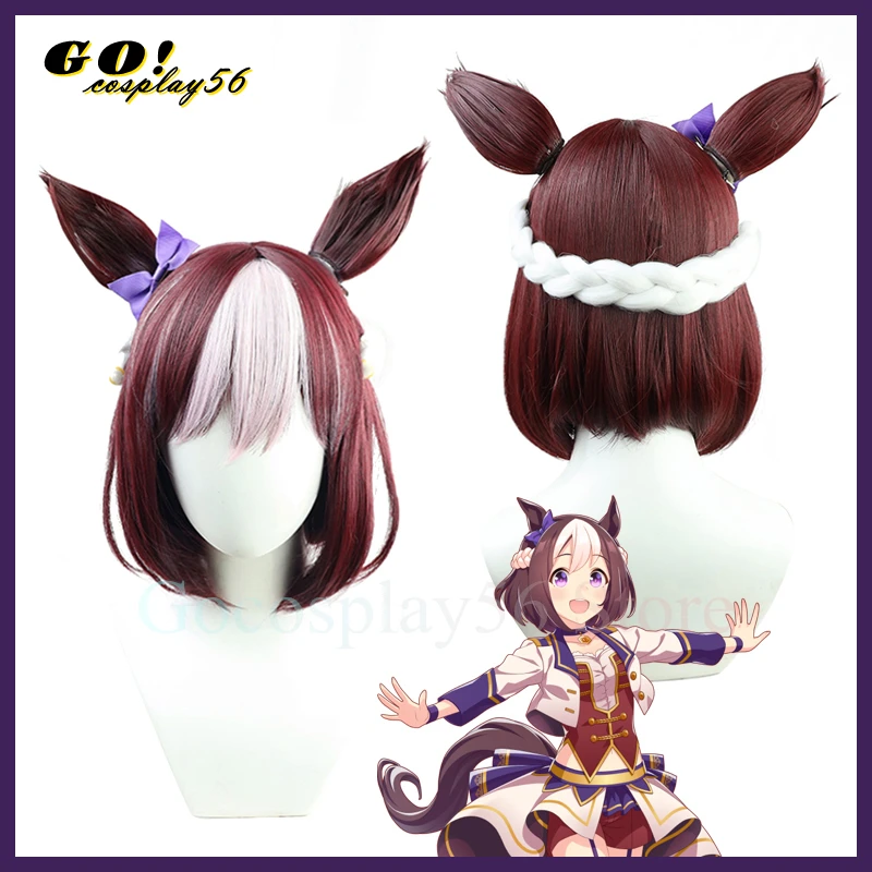 

Парик для косплея «специальная неделя» дерби, Плетеный с ушками и хвостом, с короткими волосами, для женщин и девочек, с новым Idol, для ролевых игр