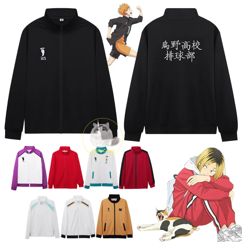 

Anime Haikyuu Cosplay Karasuno Costumes High School Volleyball Club Uniform Sportswear Oversize Jacket Black 2PCS Coat Pants