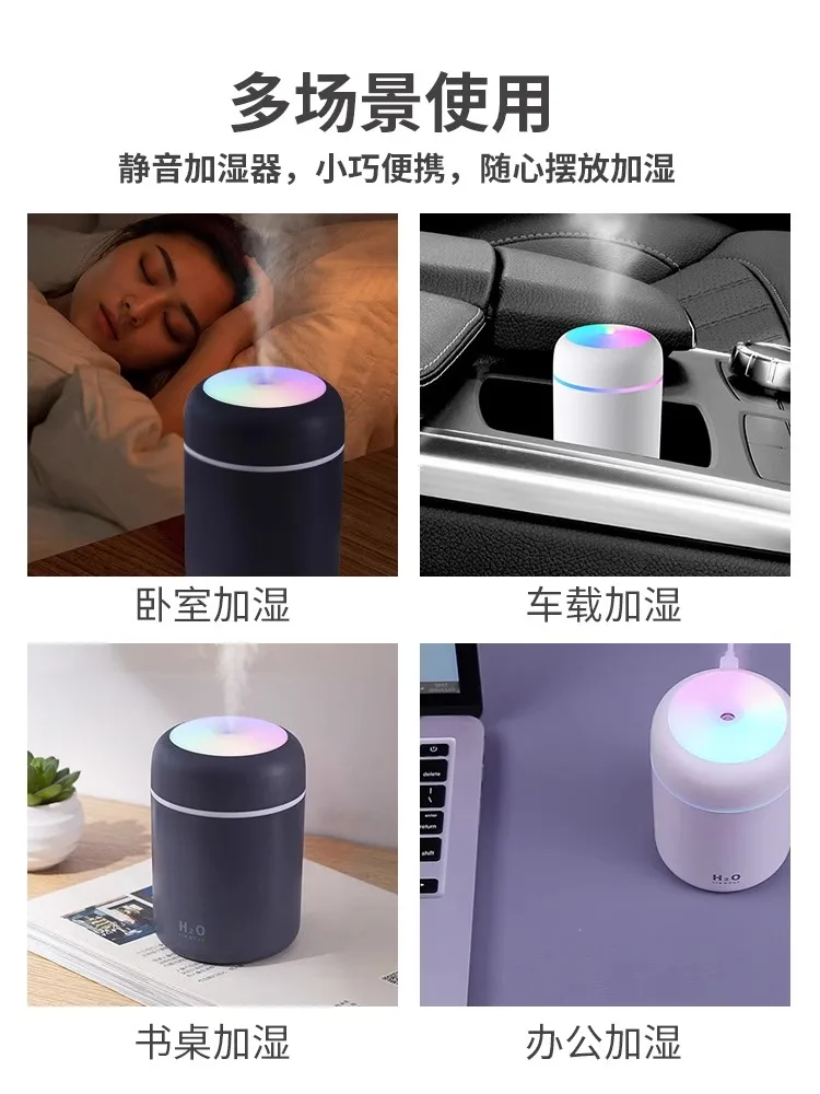 차량용 미니 휴대용 가습기, 소형 사무실 음소거, 자동차 미스터, 대형 안개 볼륨, 다채로운 컵 앰비언트 라이트, 2024 신제품