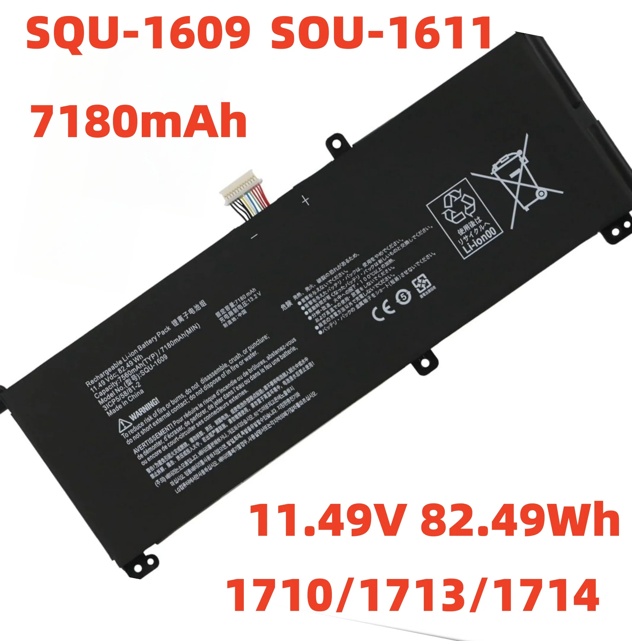 Аккумулятор для ноутбука, 7180 мАч, для 15G870-XA70K 911M Dino X6 X7a 4k X5Ta Schenker Technologies XMG Core 15 Thunderobot Dino X7a