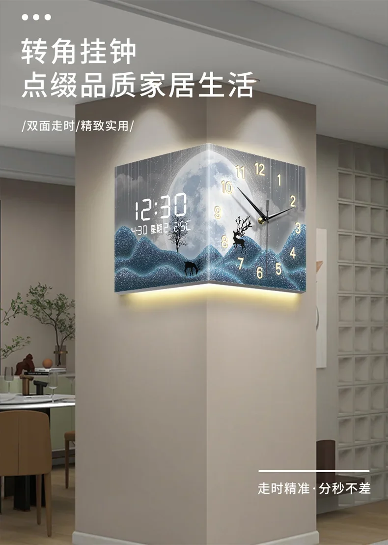 Living room double-sided corner clock new perpetual calendar electronic display wall clock dining room yang corner silent clockB