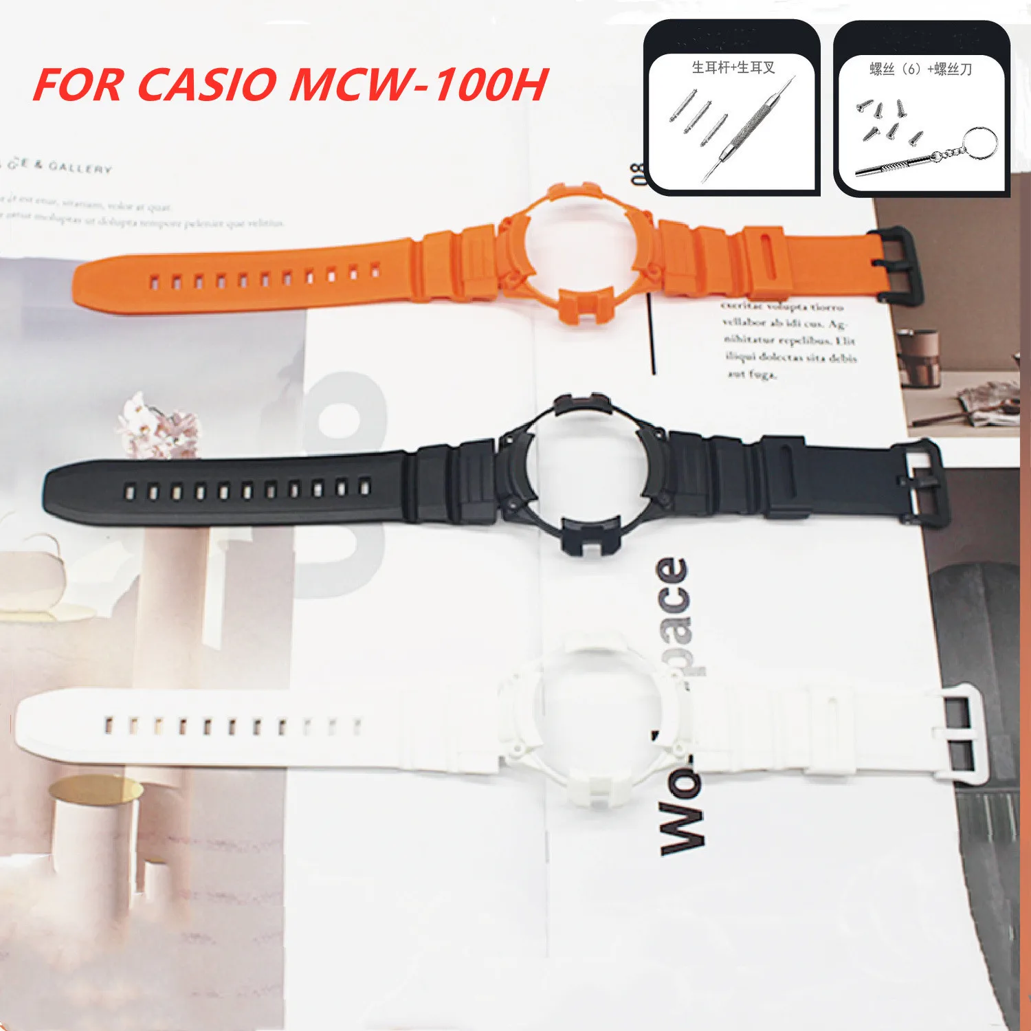 

For CASIO MCW-100H Resin silicone watch strap Watch case Outdoor Sports Watchband Waterproof soft comfortable Bracelet
