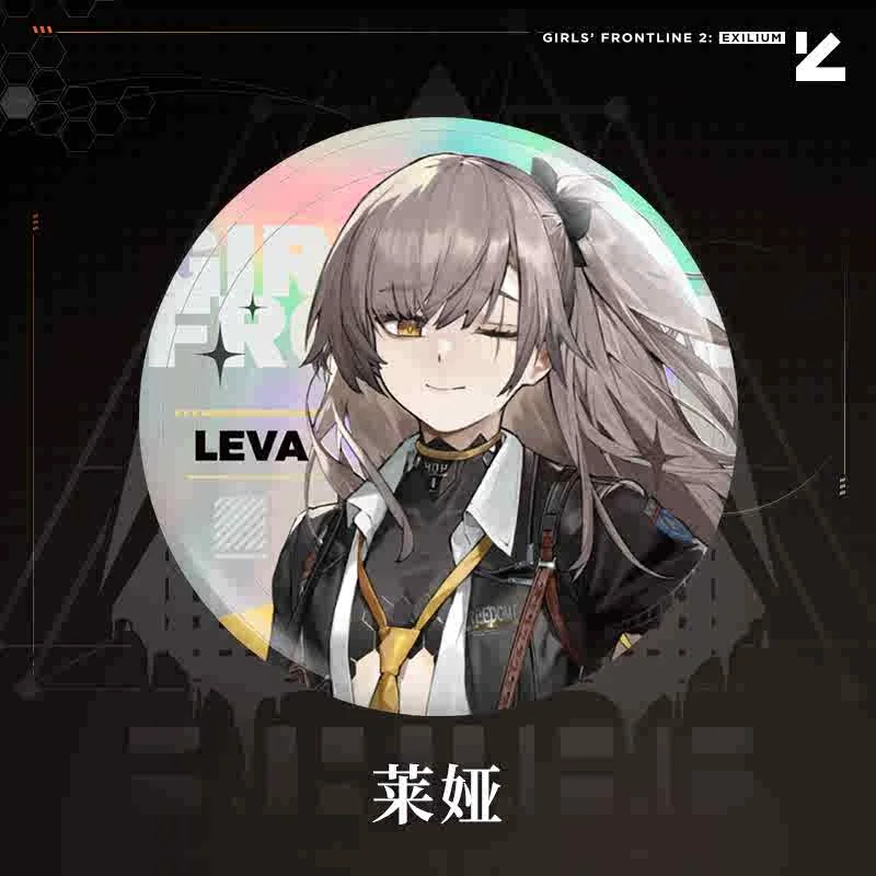 Official GIRLS' Frontline 2:EX Exilium Leva Klukai Qiuhua Makiatto