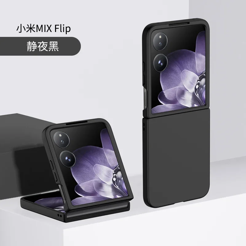Matte Ultra-Thin Shockproof Hard Cover - Skin-Friendly Solid Color Folding Case