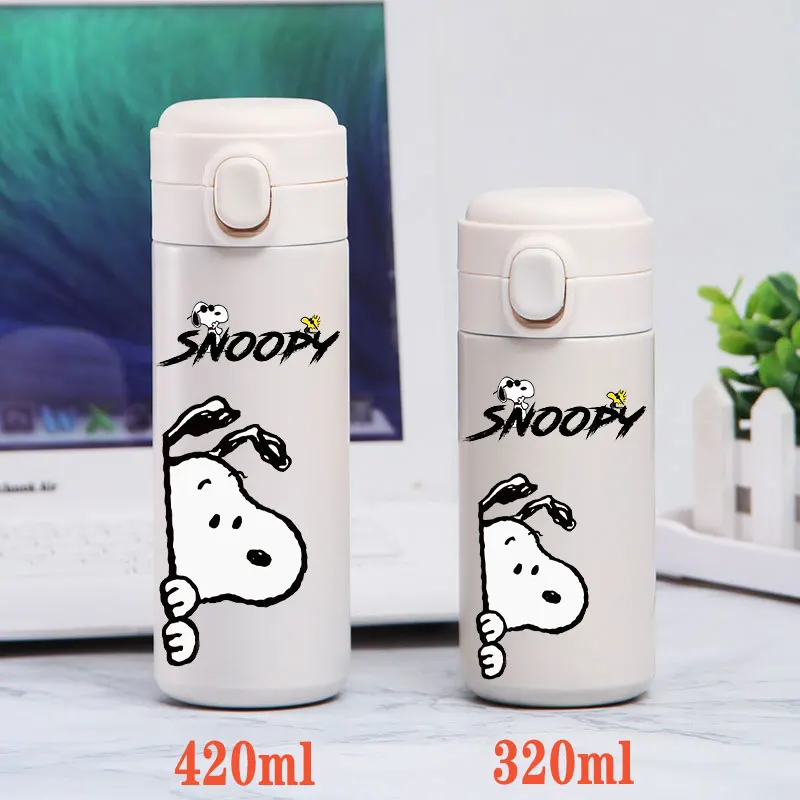 سنوبي كوب حراري 320 مللي/420 مللي