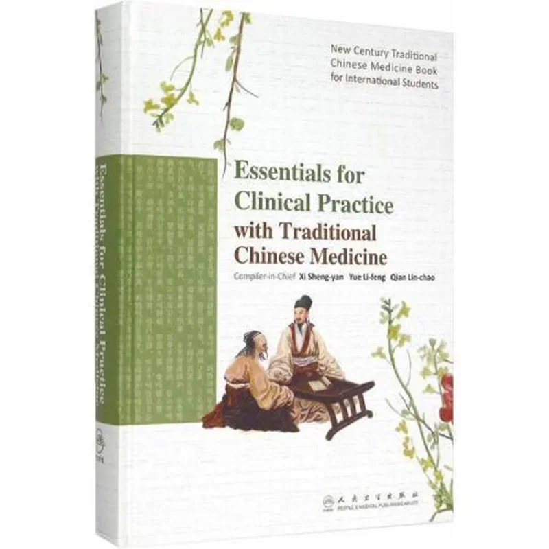 

Предметы первой необходимости в клиническом Синдре традиционной китайской медицины (английская версия) 240 резюме