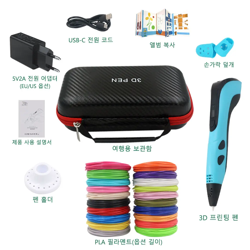 어린이 3D 펜, 어린이 3D 인쇄 펜 세트, 새로운 고품질 3D 도면 인쇄 펜, LCD 화면, 손가락 보호 커버, 3D 복사 앨범, 3D 펜 홀더, 10 색상, 20 색상 및 30 색상 PLA, 50 미터,