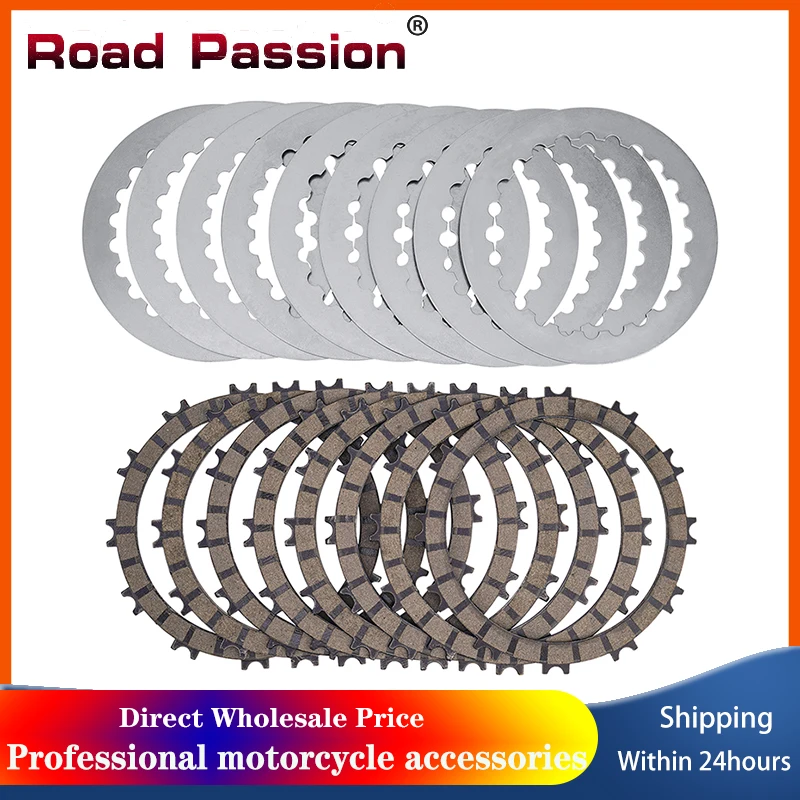 Passion Clutch Plate Price