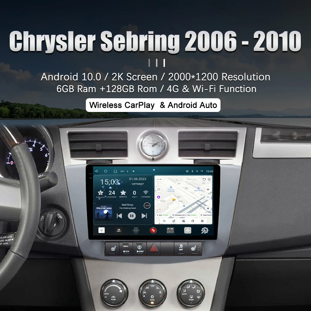 

Автомагнитола RedPower HI-FI for Chrysler Sebring 2006 - 2010 DVD Player Screen Android Audio Video 2 din DSP Carplay