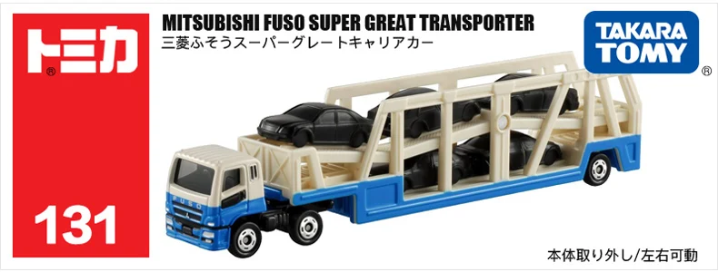 Takara Tomy - 大小豆 Takara Tomy Long Type Tomica No.131 Mitsubishi Fuso Super