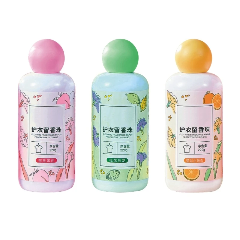 Laundry Beads 220g Bottle Clothes Protect Laundry Scent Beads Artifact Dropship