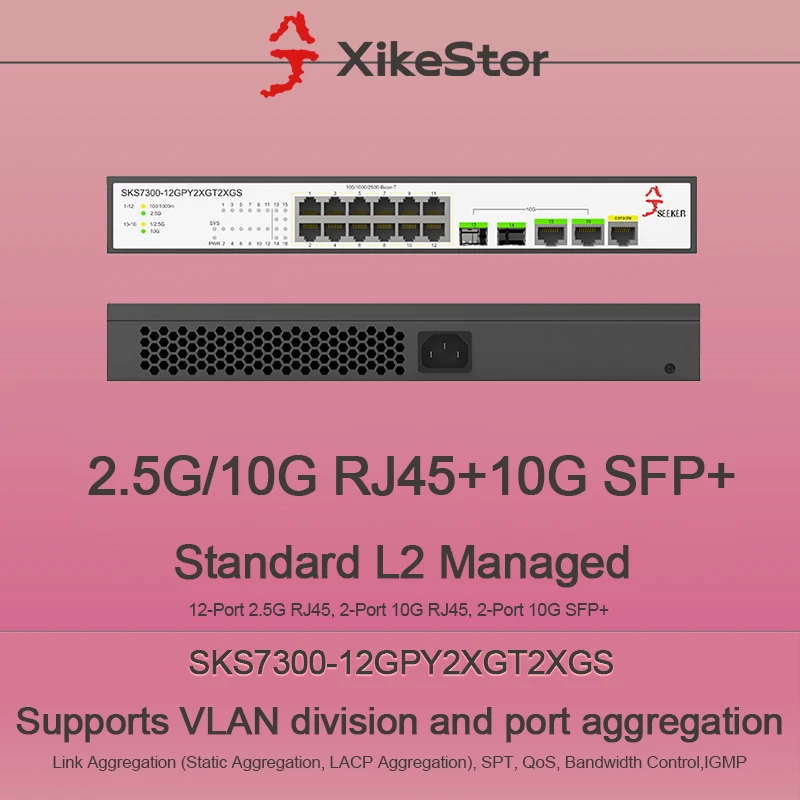 L2 관리형 12포트 2.5G RJ45 2포트 10G RJ45 2포트 10G SFP+