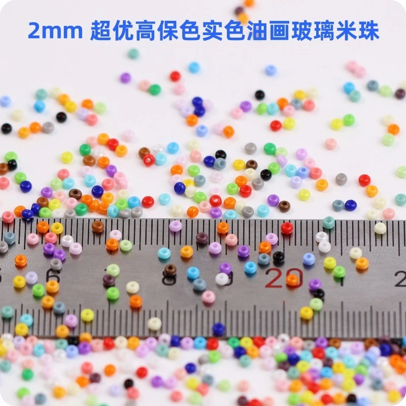 높은 색상 유지력2mm 솔리드 컬러 유화 유리 시드 비즈, 베이크드 에나멜 마감, 수제 DIY 비즈 및 루즈 비즈 액세서리