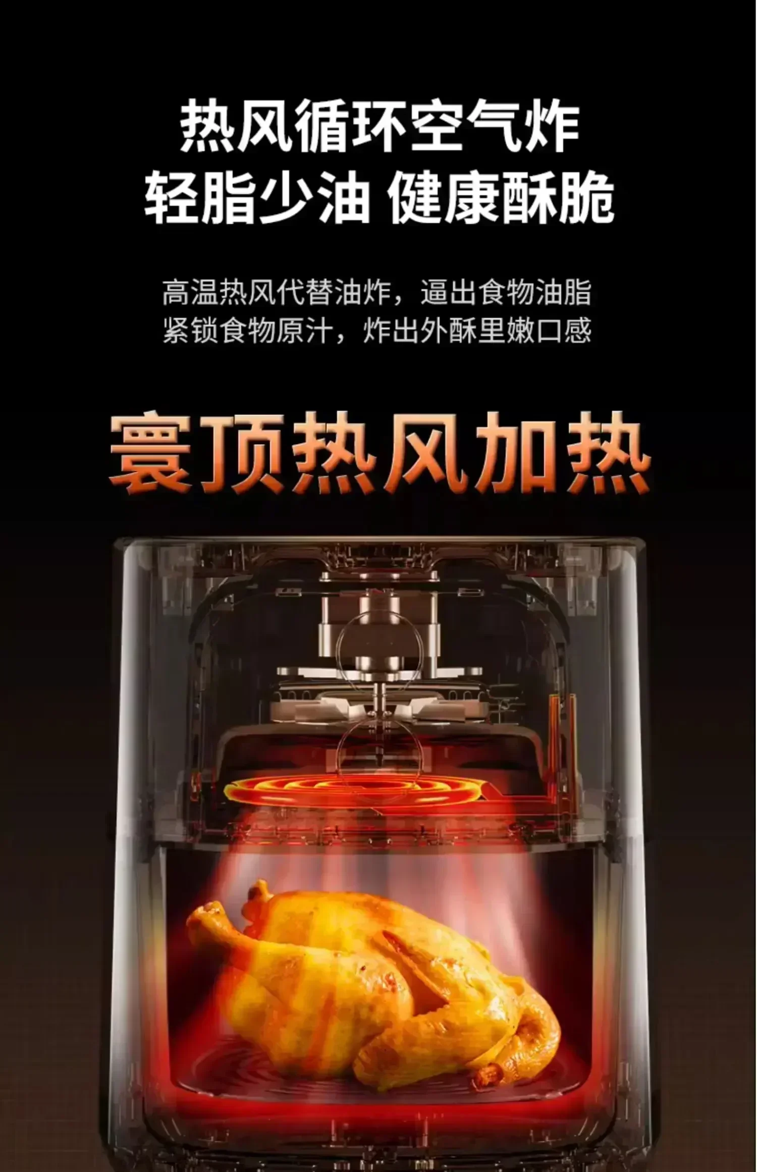 Jouyang Air Fry Pot - Home New Electric Fryer, Fully Automatic Intelligent. Large Capacity Multifunctional Electric Oven. 4