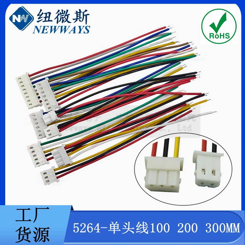 10PCS 5264 Terminal Wire 2.54mm Single Head Color Line