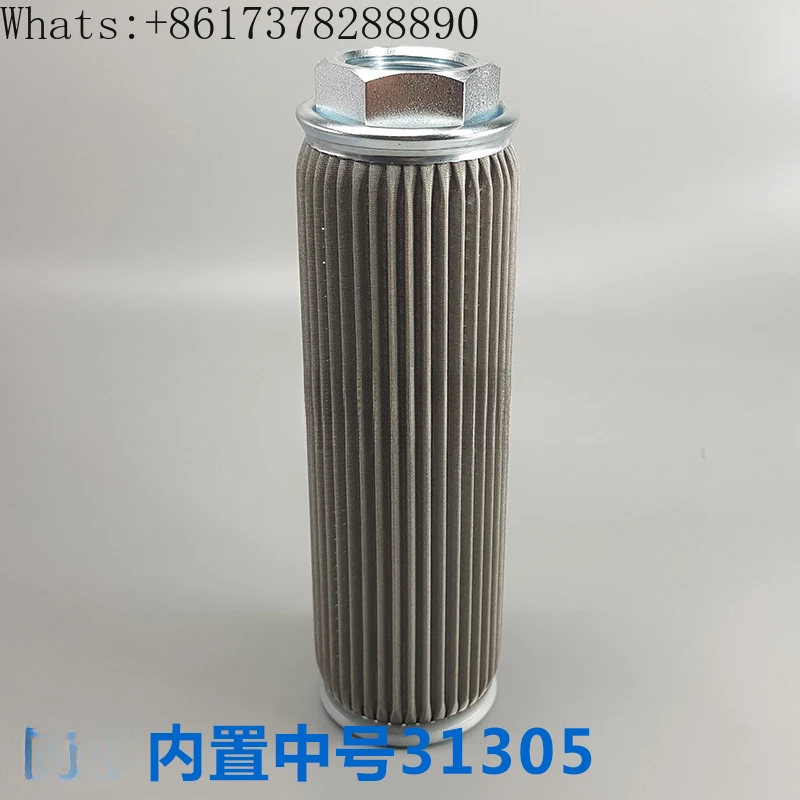 

Oil filter refrigeration screw machine Hanzhong compressor air conditioning oil filter net built-in medium 31305