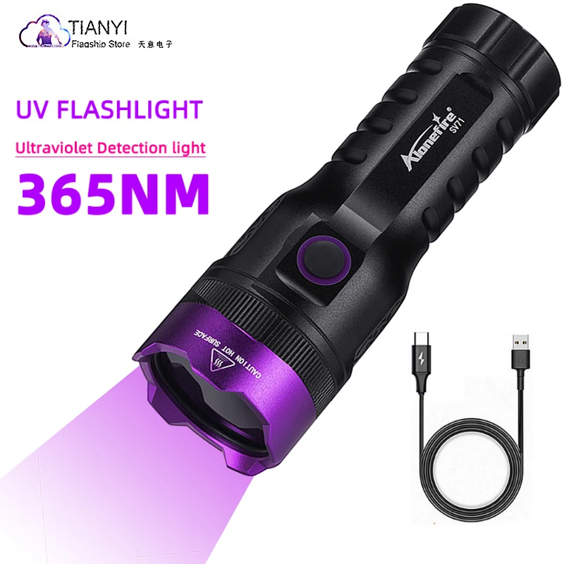 

UV365nm strong light 20W multi-function fluorescence detection household identification true and false purple light flashlight
