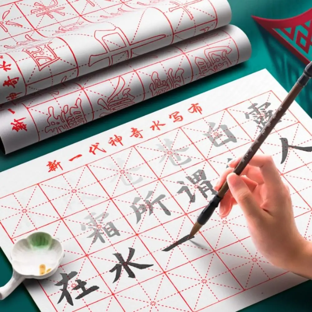 Calligraphy Practice No Ink Water Writing Cloth Writing Thicken Chinese Calligraphy Writing Cloth Brush Gridded Fabric Mat - 3