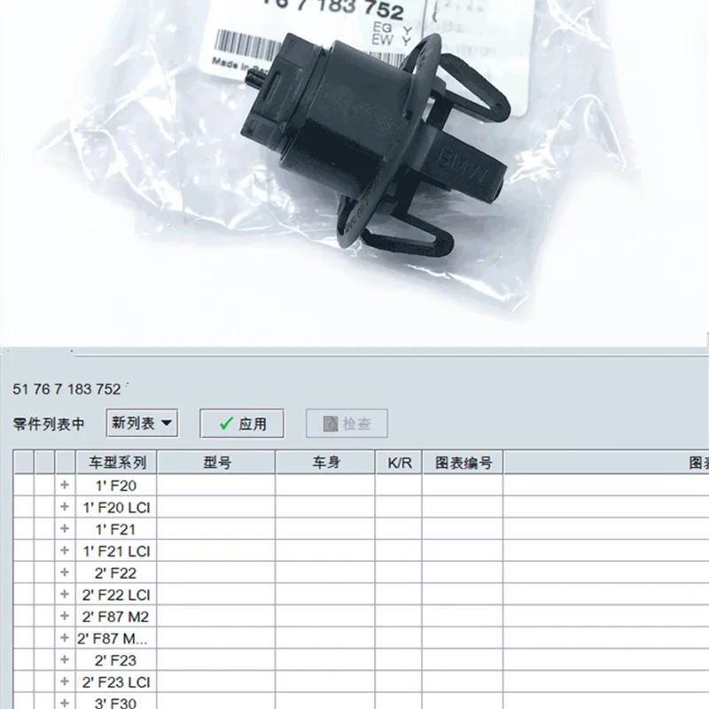 5176 7183752 6Pcs Original For BMW 1234567 Series X1X3X5X6 Car Universal Hood er Top Glue Automobiles Parts Accessories Abto
