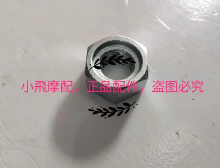 sprocket lock nut and washer of Benelli TNT150i TNT150 TNT150S TNT165S TNT180S
