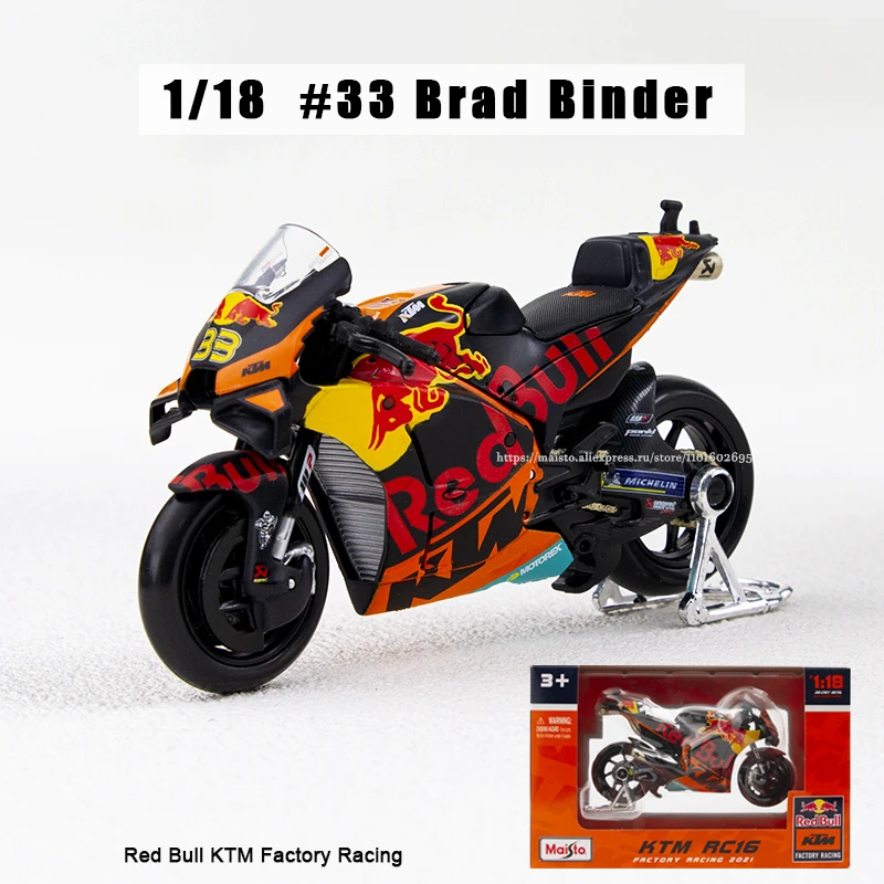 2021 Red Bull No.33