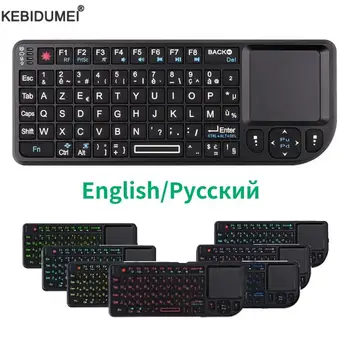 Backlit English Russian 2.4G Air Mouse Remote with TouchPad for Android TV Box PC Mini Wireless Keyboard