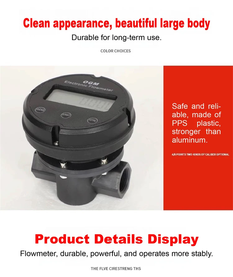 1″ Plastic Electronic Turbine Flowmeter Oval Gear Flow Meter for Diesel Fuel Dig