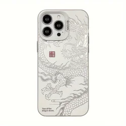 Majestic Dragon Phone Case - Exquisite Protective Back Cover Design - Reno8 4G (CYW - MCY263267A1)
