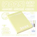 Yellow Thin