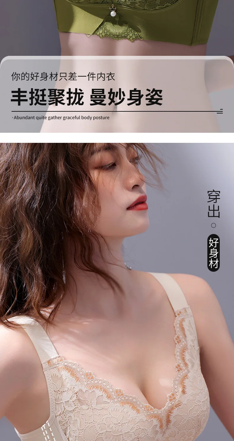 Small Chest Underwear Women Gathered Anti-Sagging Bra Soft Comfortable Wipe Chest No Underwire Breathable Bra Lace Bra