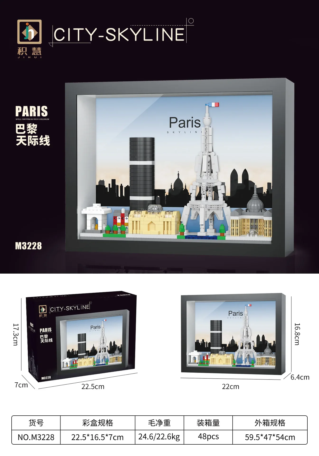 Skyline Photo Building Block City View Lindon New York Shanghai Paris Dubai Assembled 3D Model Mini Brick Toys For Home Decor