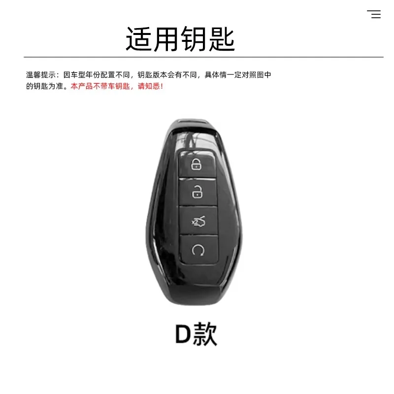 DENZA N9 2025 자동차 보호 케이스 열쇠 고리용 특수 고급 금속 키 케이스 가방