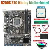 B250C Miner Motherboard+G3930 CPU+RGB Fan+DDR4 4GB RAM+128G SSD+Switch Cable+SATA Cable 12*PCIE to USB3.0 GPU Card Slot 1