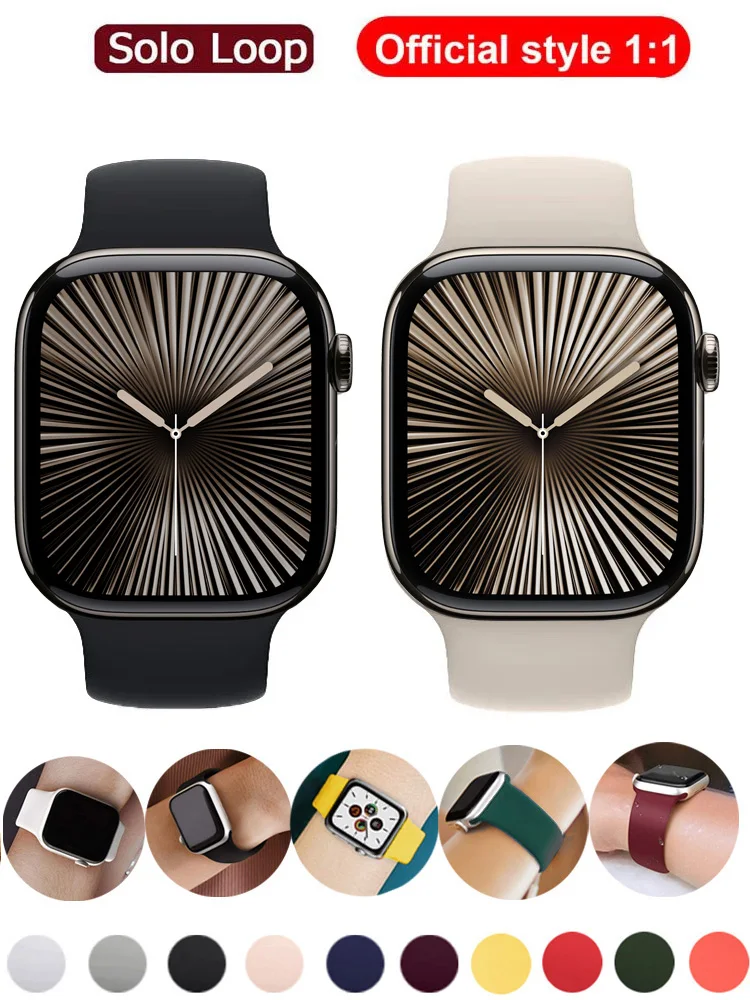Elastic Silicone Watch Strap Bracelet