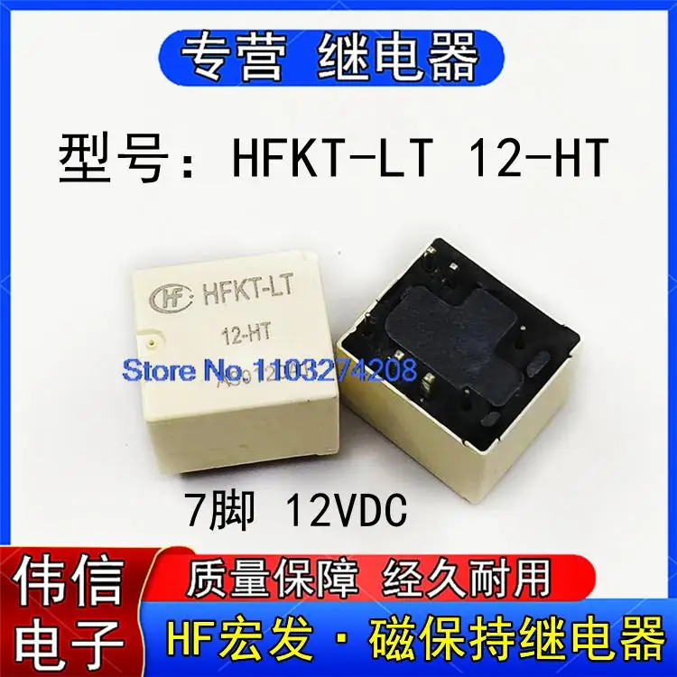 

HFKT-LT 12-HT 712VDCV23201-L1003-A502