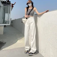 High Waist Wide Leg White Jeans Women's Slimming Loose Small Size Pants Drapey Floor-Length Trousers New Hot Sale Of The Season