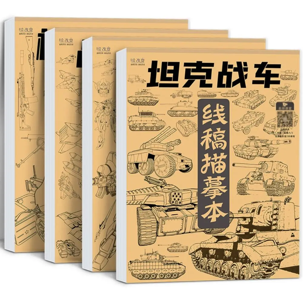 

Учебная книга Mech Warrior с ручной росписью, герой, персонажи космических кораблей, арт-копия, учебник для обучения эскизам, искусство