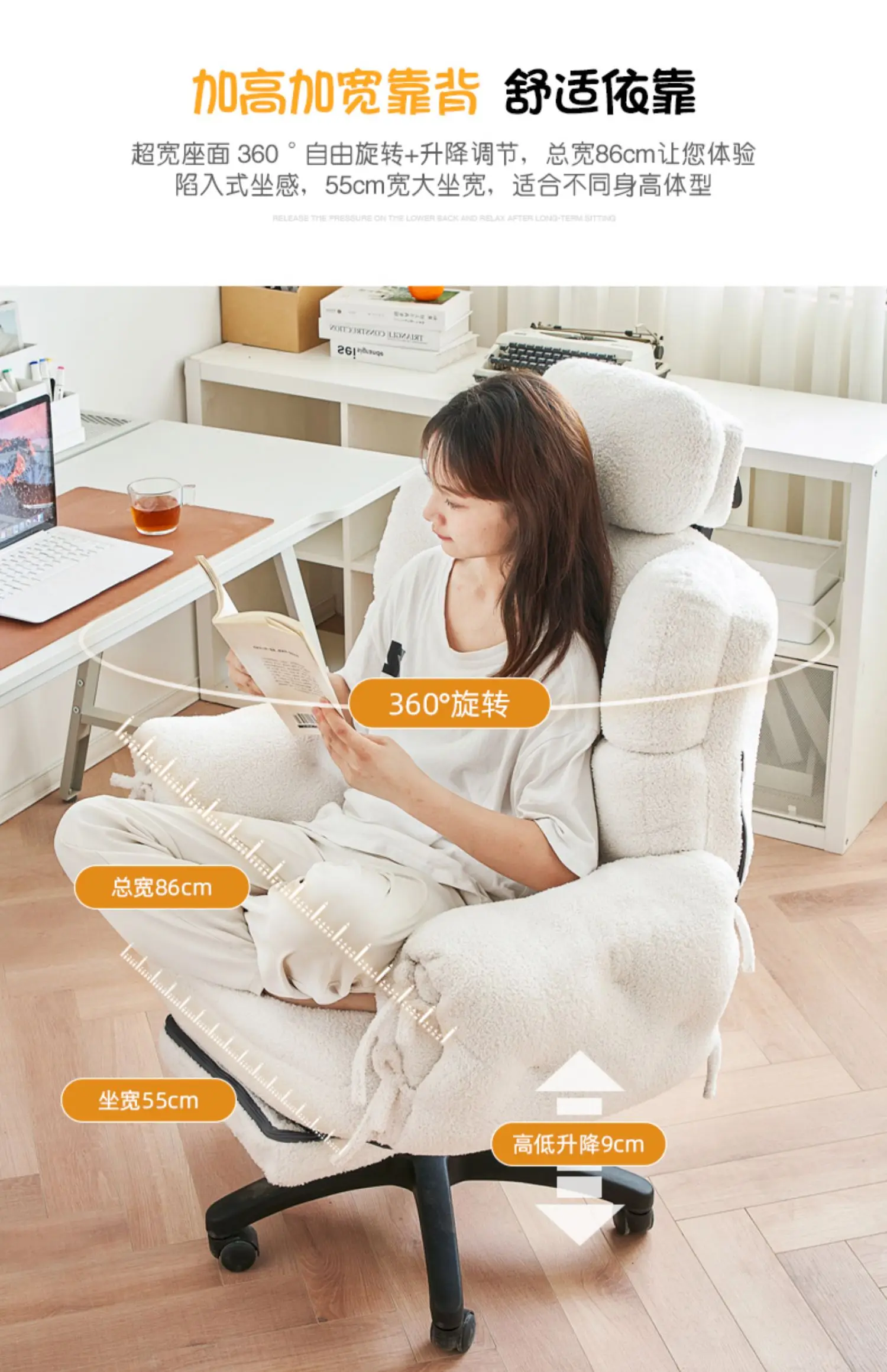 Description Picture 6 of itemErgonomic Luxury Office Chair Beige Footrest Home Computer Gaming Chair Back Cushion Sillas De Oficina Garden Furniture Sets
