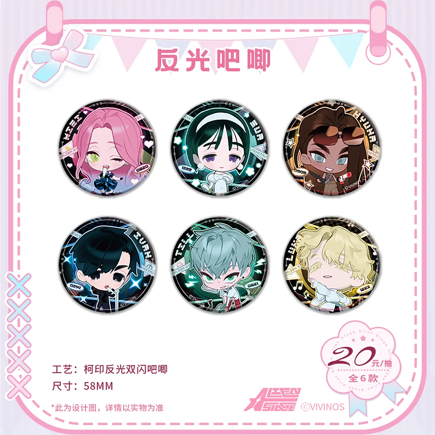 2024 New Pre-sale Official Alien Stage Luka Hyuna IVAN & TILL Sua Mizi ...