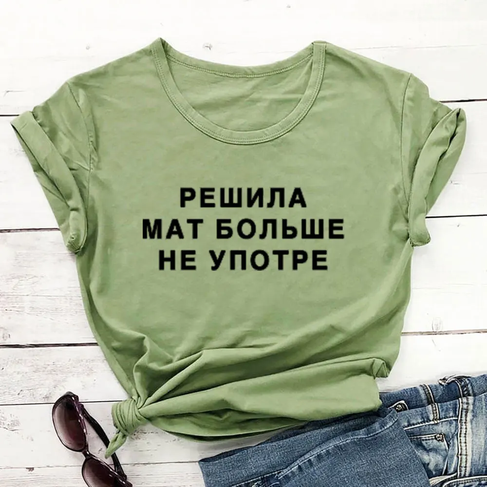 Свитшот для выходов в свет русская буква печать новое поступление женская