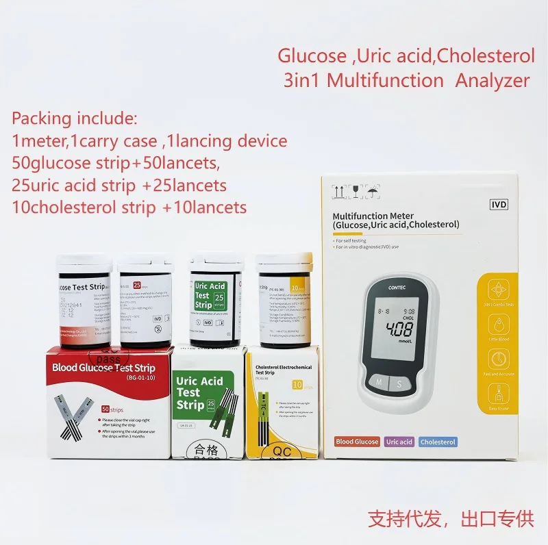 SpeedGuc multi-function blood glucose meter health accessories three in one cholesterol uric acid meter diabetes blood glucose monitor,blood test meter