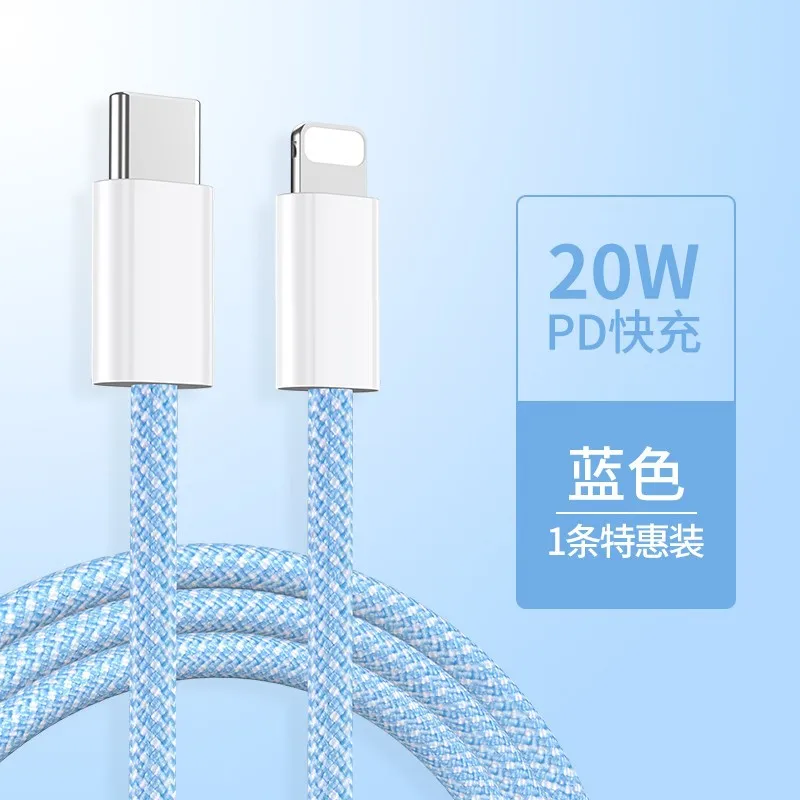 

Nylon Braided Mobile Phone Charger Cord Data Cable Wire 2.4A USB Fast Charging Cable For iPhone 14 13 12 11 Pro Max XS 6s 7 8