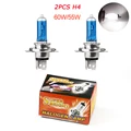 2pcs 60W-55W