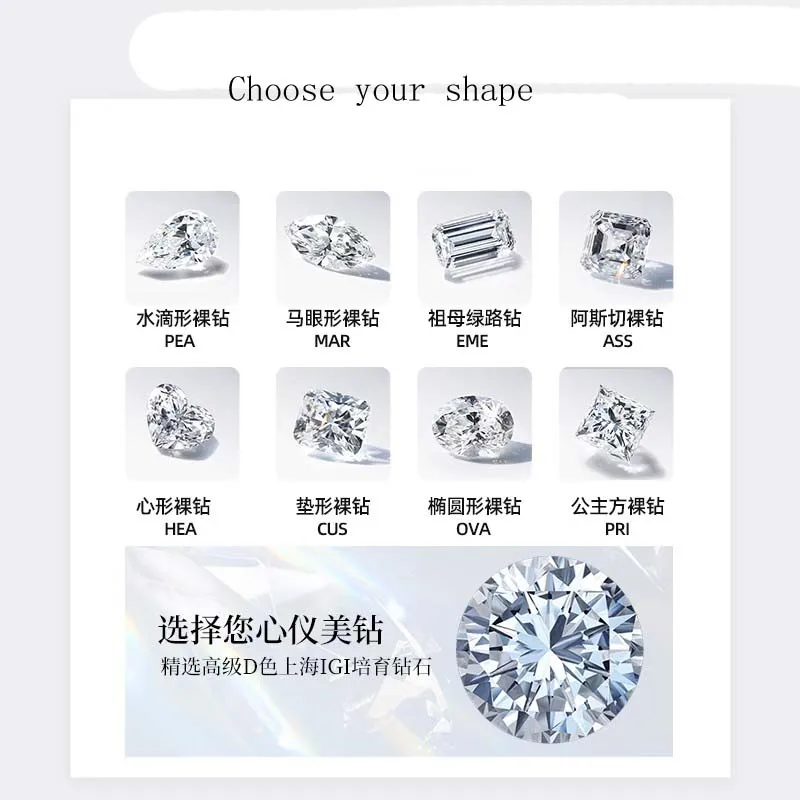 tuopumiya Lab-grown Diamond real Cultivated diamond Bare diamond 1Carat Diamond