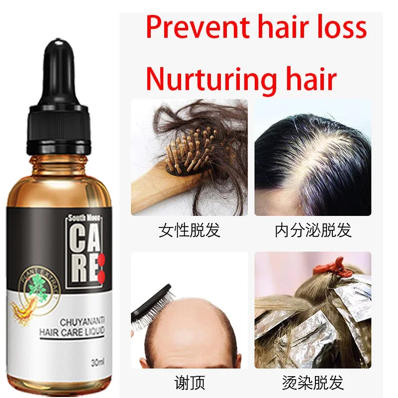 

Anti hair loss nourishing hair care hair growth nutrient solution scalp essence