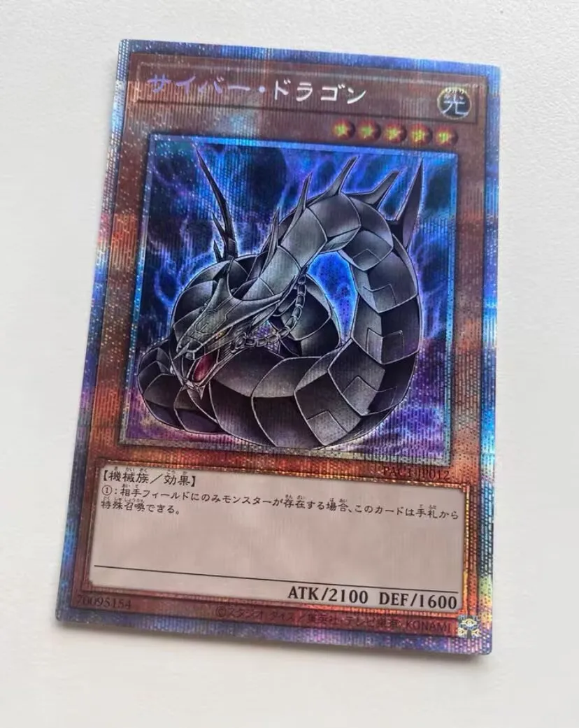 Cyber Dragon (Alt Art) - Prismatic Secret Rare Pac1-Jp012 - Yugioh Giapponese