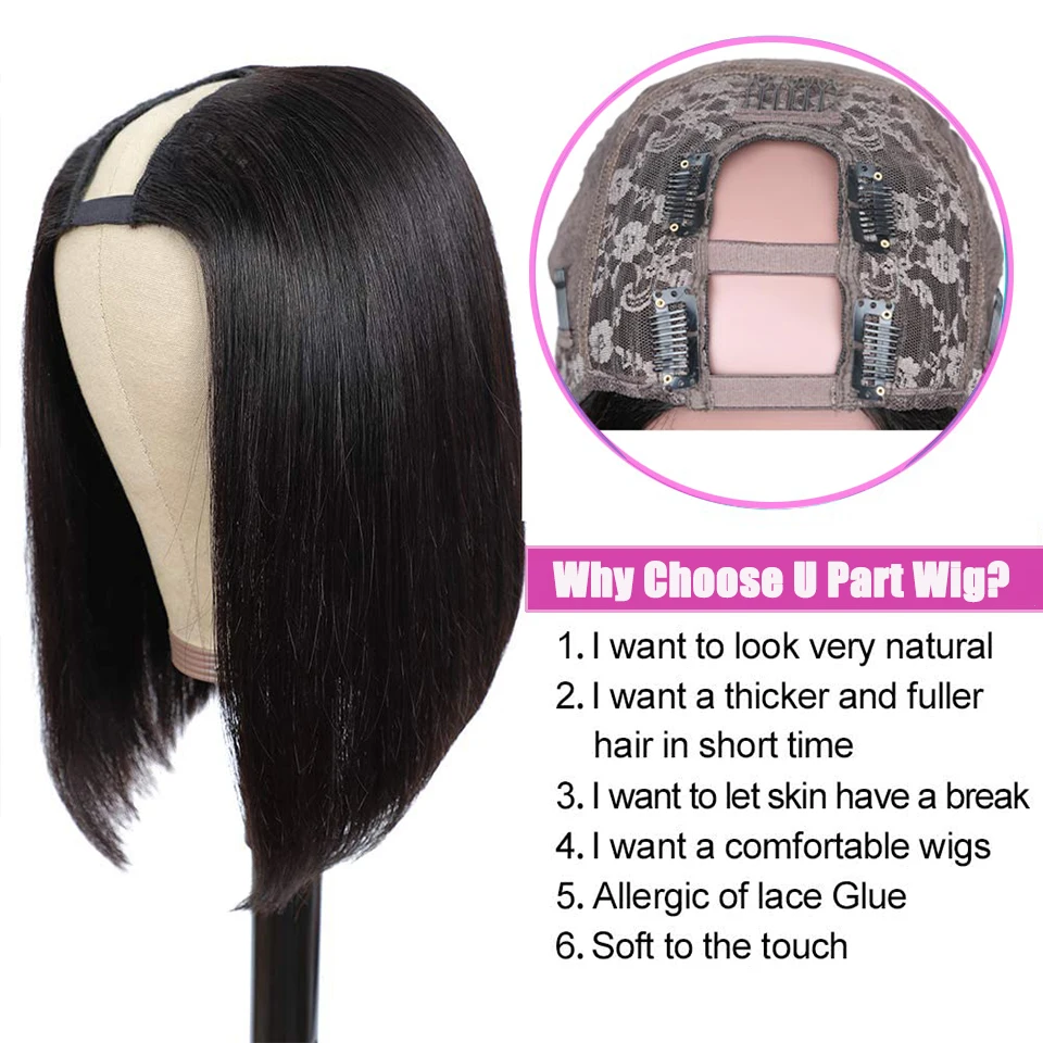 스트레이트 U 파트 밥 가발 인간의 머리카락 250% 브라질 레미 인간의 머리 가발 여성용 200% 천연 헤어 라인 8-16 U 모양 가발 클립