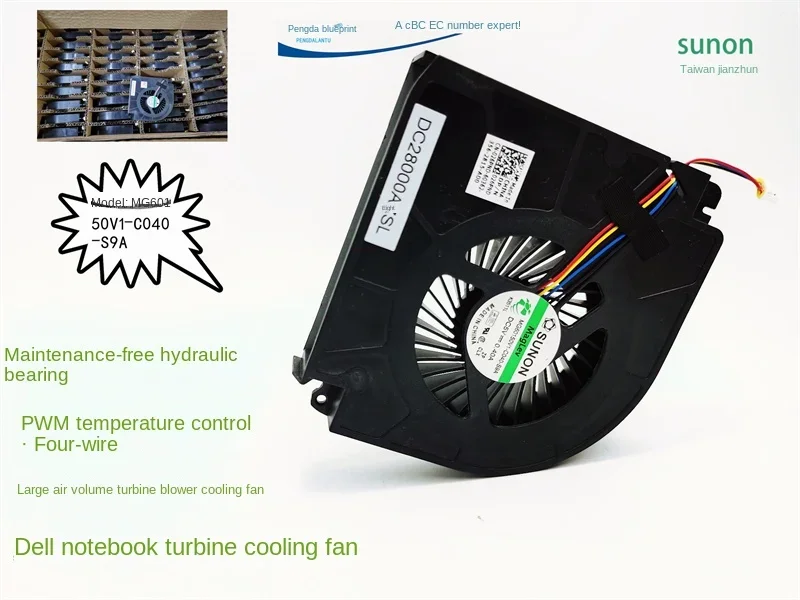 New Jianzhun MG60150150V1-C040-S9A Dell Turbo Blower 5V 0.4A Cooling Fan
