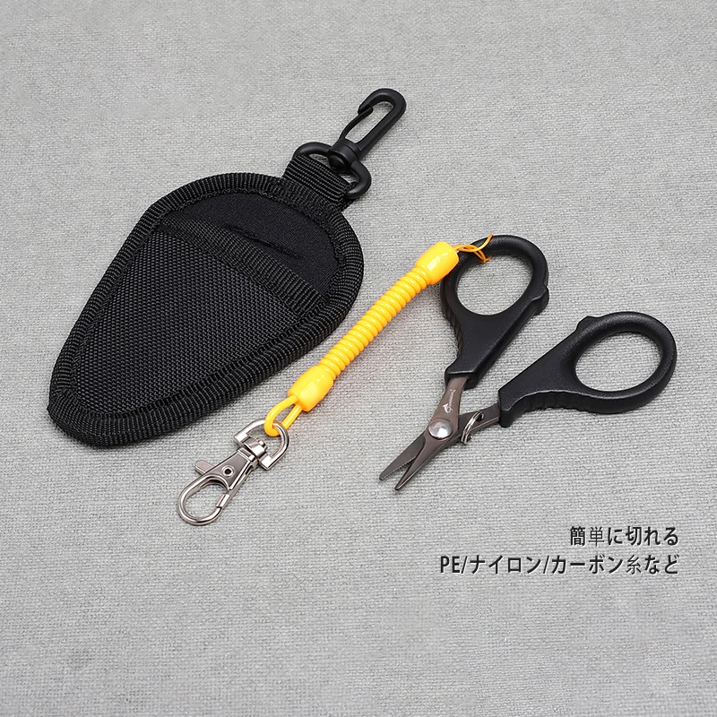 Fishing Ceramic Scissors Serrated Portable Cut For Fishing PE Braid Line  Fishing Tools Accessior